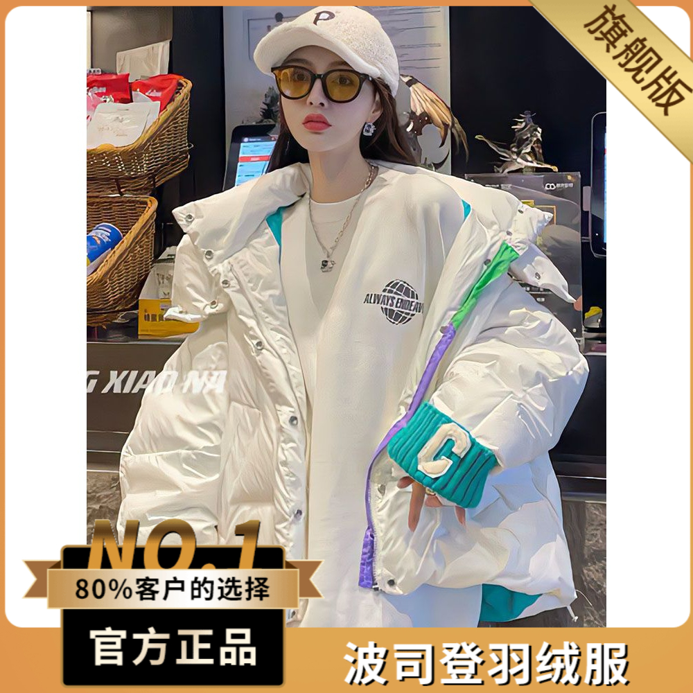 波司澄户外羽绒服字母针织袖口面包冬时尚棉衣小个子棉袄宽松网红