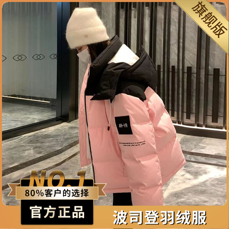 波司澄户外羽绒棉服2023年新款韩系学生棉袄工装冬季加厚棉衣外套