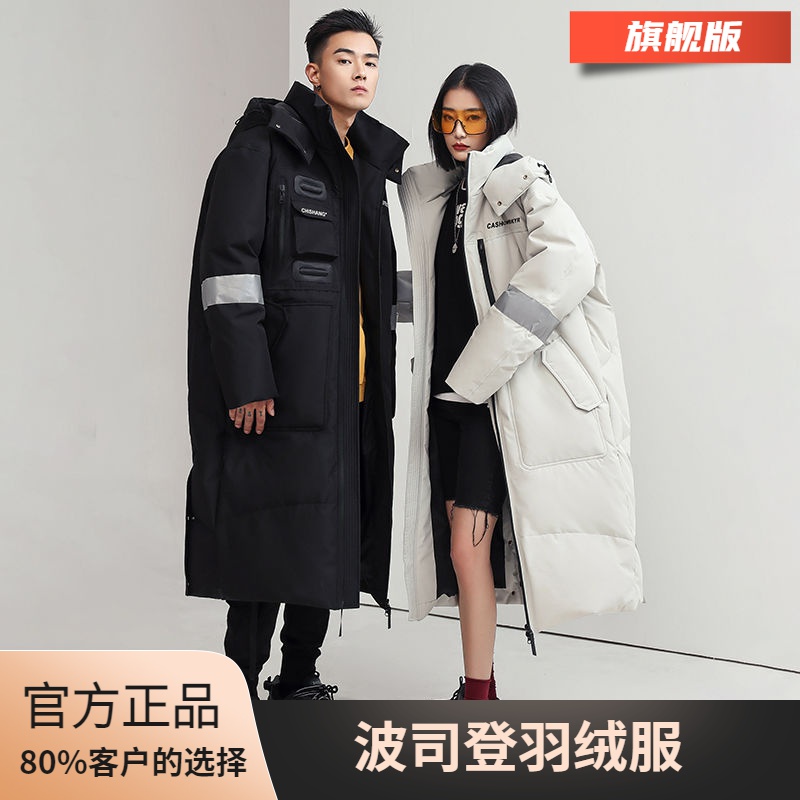 波司澄2023新款过膝长款羽绒服女冬中长款工装加厚韩版情侣装冬季