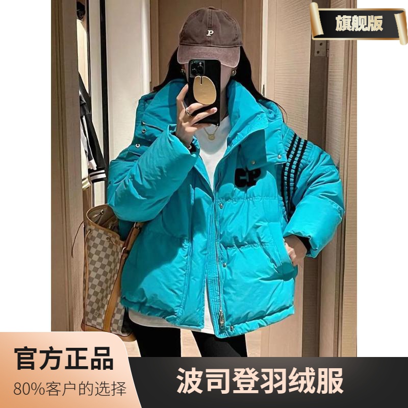 波司豋外贸2023年冬季新款时尚设计感针织拼接羽绒羽绒服小众连帽