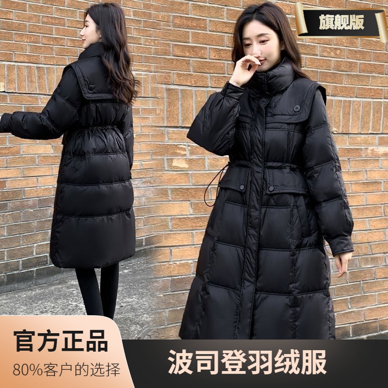 波司豋2023新款羽绒羽绒服女中长款修身收腰海军立领黑色羽绒衣百