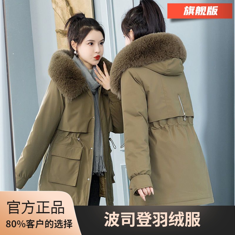 波司澄活里活面可拆卸一衣三穿风衣外套工装派克服女中长款羽绒服