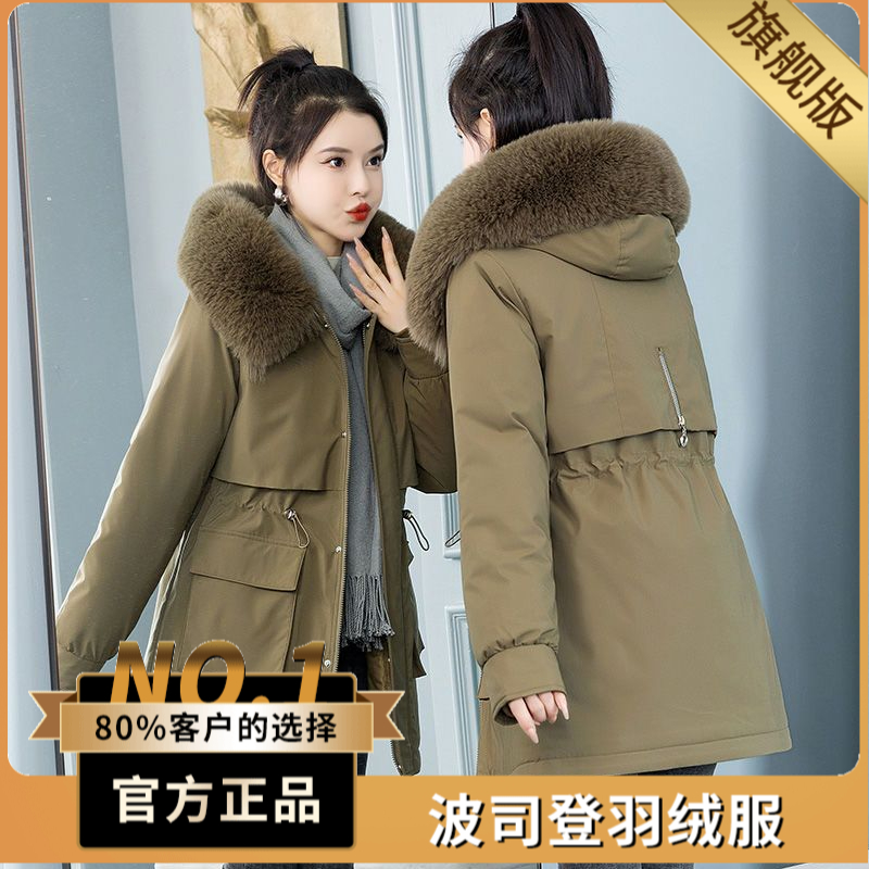 波司澄户外羽绒服可拆卸一衣三穿派克服女中长款棉服收腰棉袄冬季
