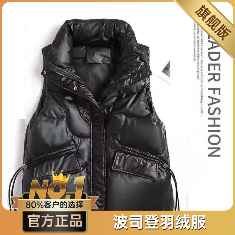 波司澄免洗羽绒马甲女冬季新款潮大码保暖宽松亮面小个子马甲背心