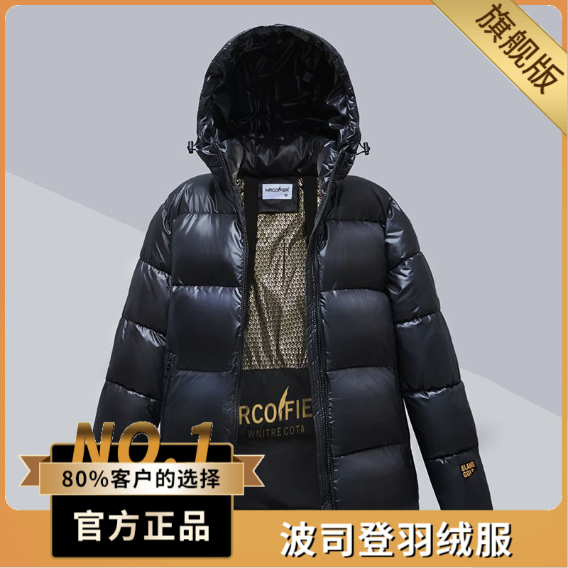 波司澄黑金情侣短款羽绒棉服男女2023新款时尚显瘦短款连帽冬季加