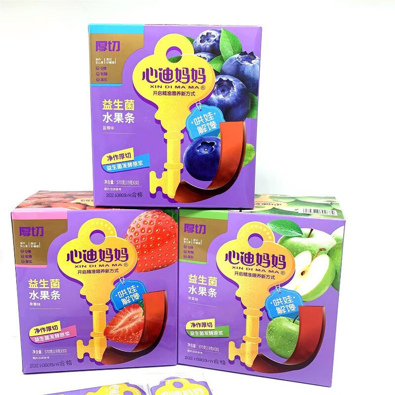 心迪妈妈盒装益生菌水果条-蓝莓味