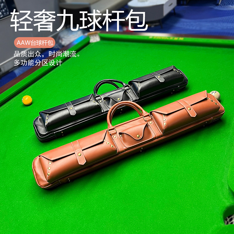 皮面台球杆包二分之一九球杆袋软包袋六孔大容量高档品质手提肩背