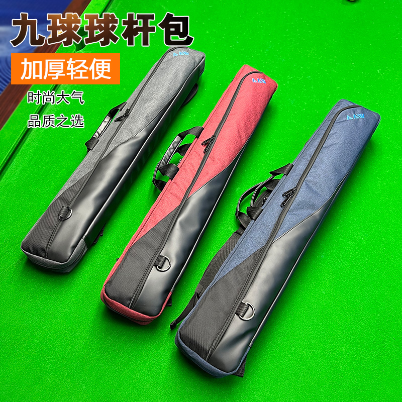 防水大头杆收纳防变形个性六孔台球杆包新款便携二分之一九球杆桶