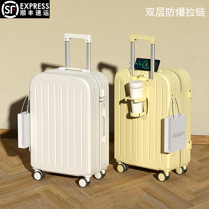 【小扬哥推荐】2023行李箱女新款20寸登机小万向轮密码箱24男旅行