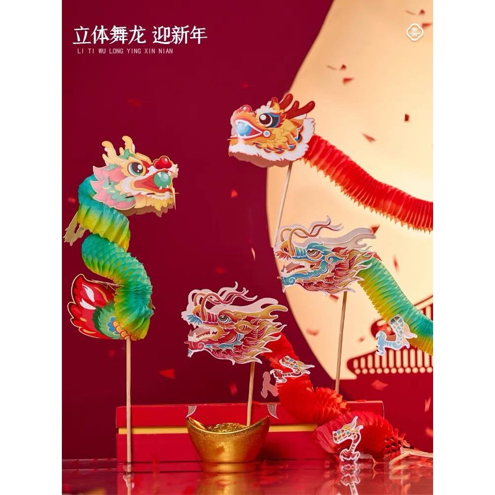【小扬哥推荐】2024新年手持龙灯笼儿童龙年过年氛围道具春节手工di