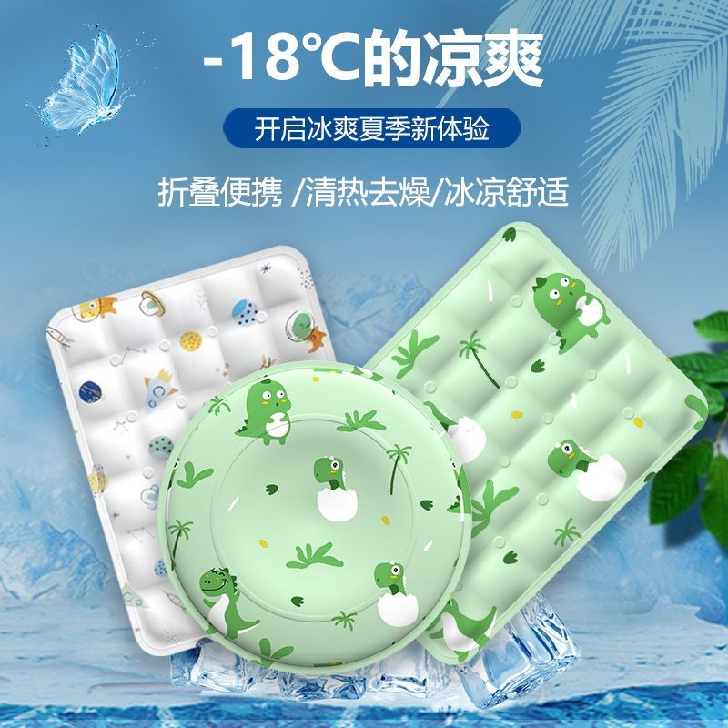 宠物冰垫圆狗狗窝猫咪凉垫子大型犬夏季降温凝胶夏天睡觉凉席冰袋