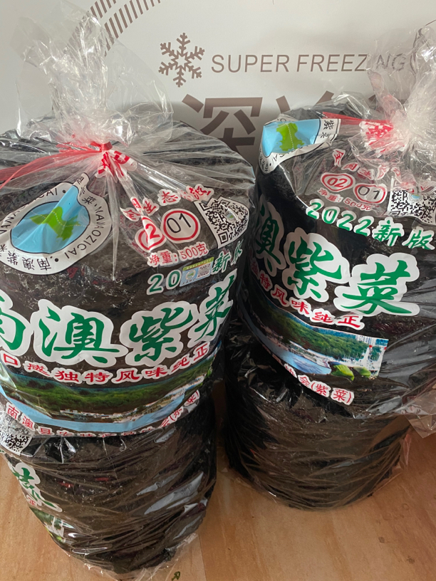 广东南澳岛自晒免洗南澳头水紫菜