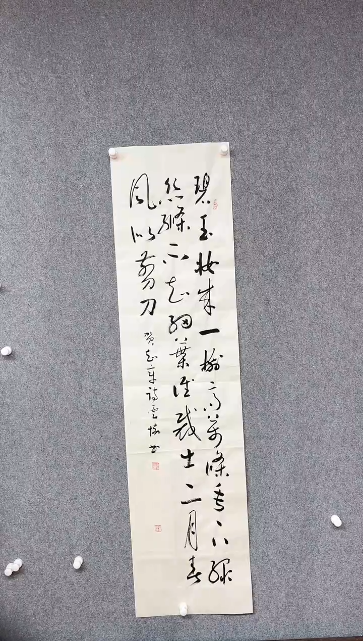 【闪购商品】书法谭云协中书协宁夏省书协副主席138*34