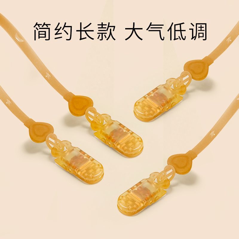 牙胶链婴儿可水煮硅胶安抚奶嘴防掉链宝宝磨牙棒玩具挂绳【斗趣】