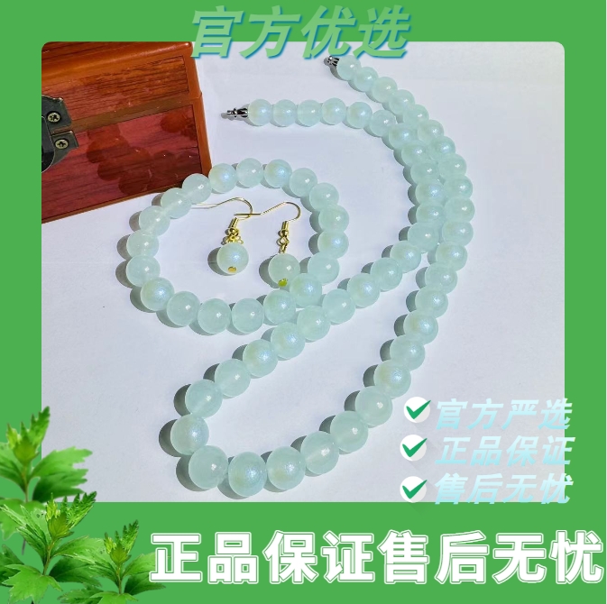 非金属手链 FC471收藏级全品极光套装