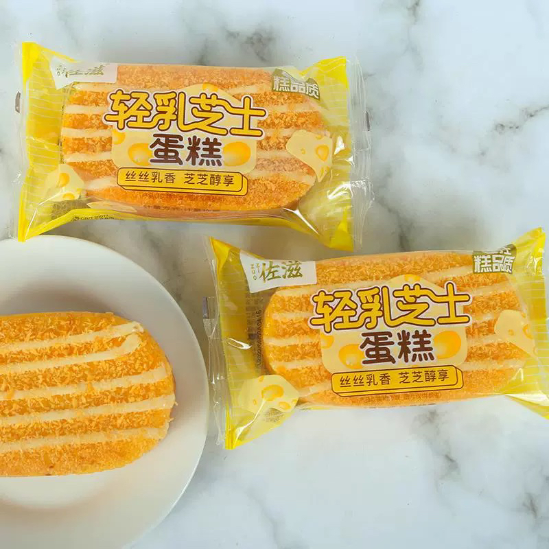 佐滋轻乳芝士蛋糕软糕点零食休闲小吃充饥儿童早餐即食夜宵代餐