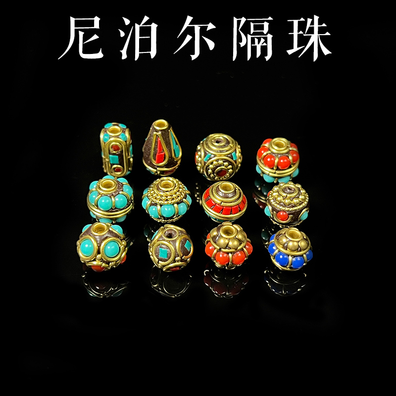 尼泊尔桶珠圆珠藏式民族风佛珠手链 项链 隔珠 