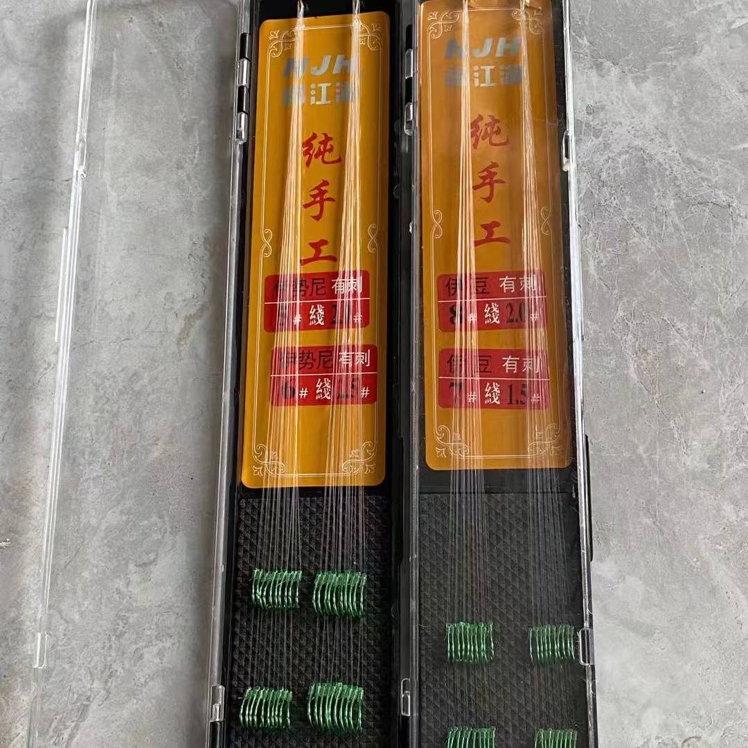 【大牙优选】高档进口钓鱼子线组合盒装鲫鱼鲤鱼黑坑野钓成品鱼钩