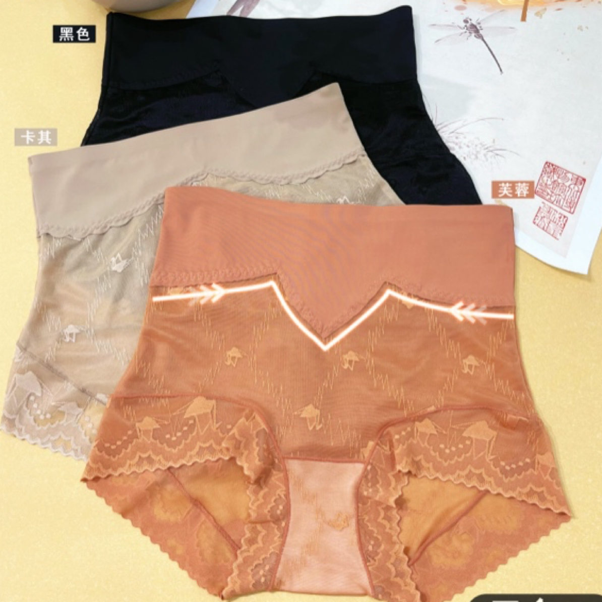 【千纸鹤】高腰蕾丝收腹提臀抗菌无痕女士内裤收腹裤塑身大码高弹