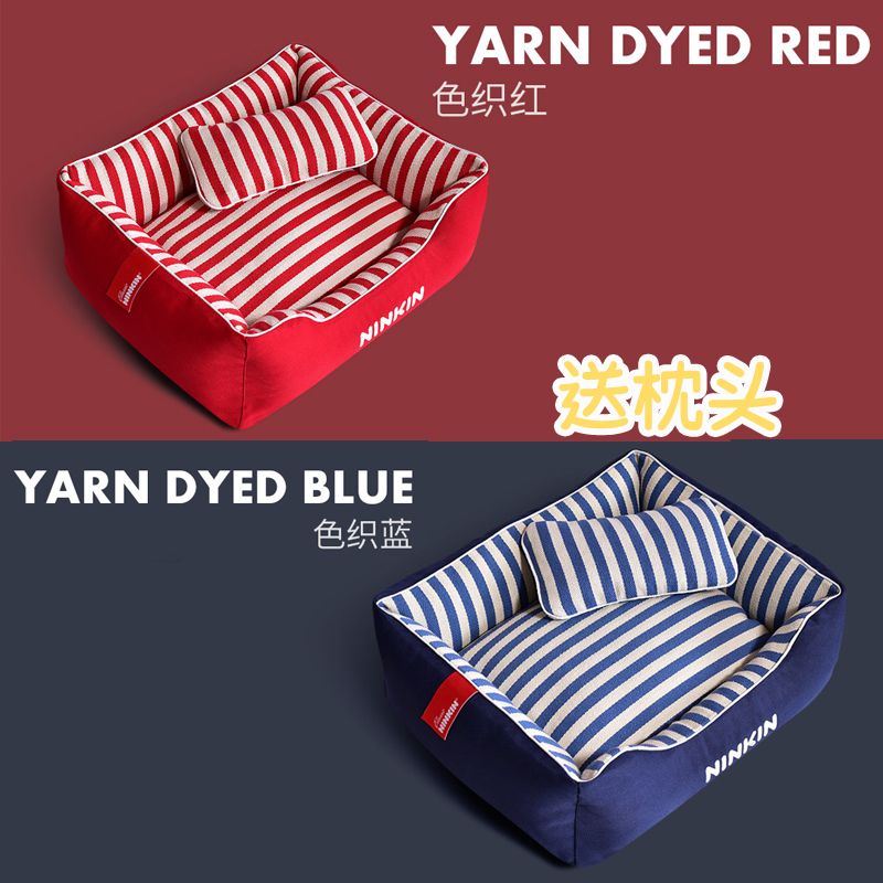 NINKIN/能亲狗窝条纹宠物窝耐咬冬天保暖四季通用可拆洗泰迪贵宾