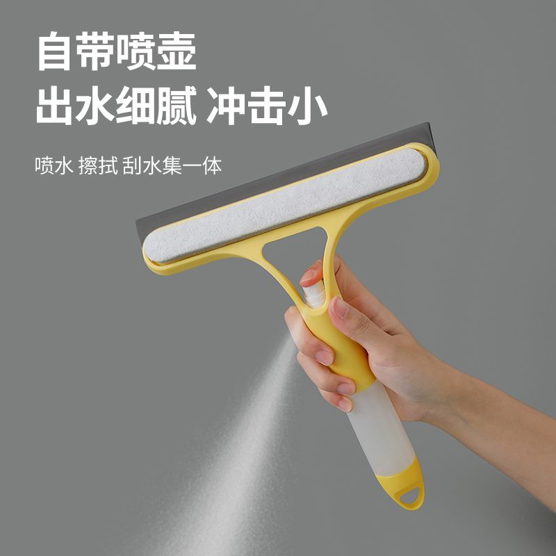 擦玻璃神器家用刮水器多功能喷雾保洁玻璃刮除尘工具双面清洁擦