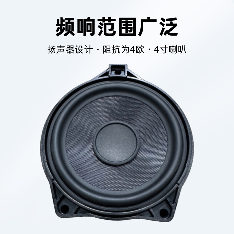 奔驰大柏林之声喇叭大柏林中置喇叭大柏车门喇叭大柏后环绕一个价