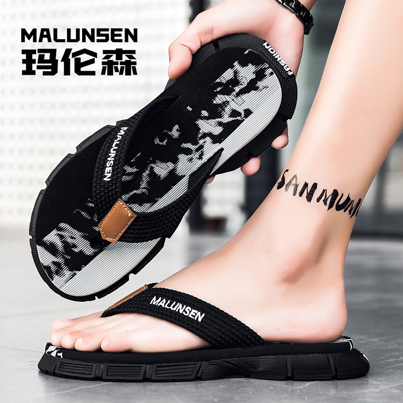 MALUNSEN/玛伦森拖鞋人字拖夏季防滑夹脚凉拖鞋男士外穿沙滩鞋男