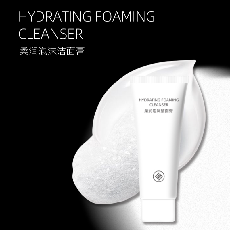 海乐集柔润泡沫洁面膏 10g（中样）