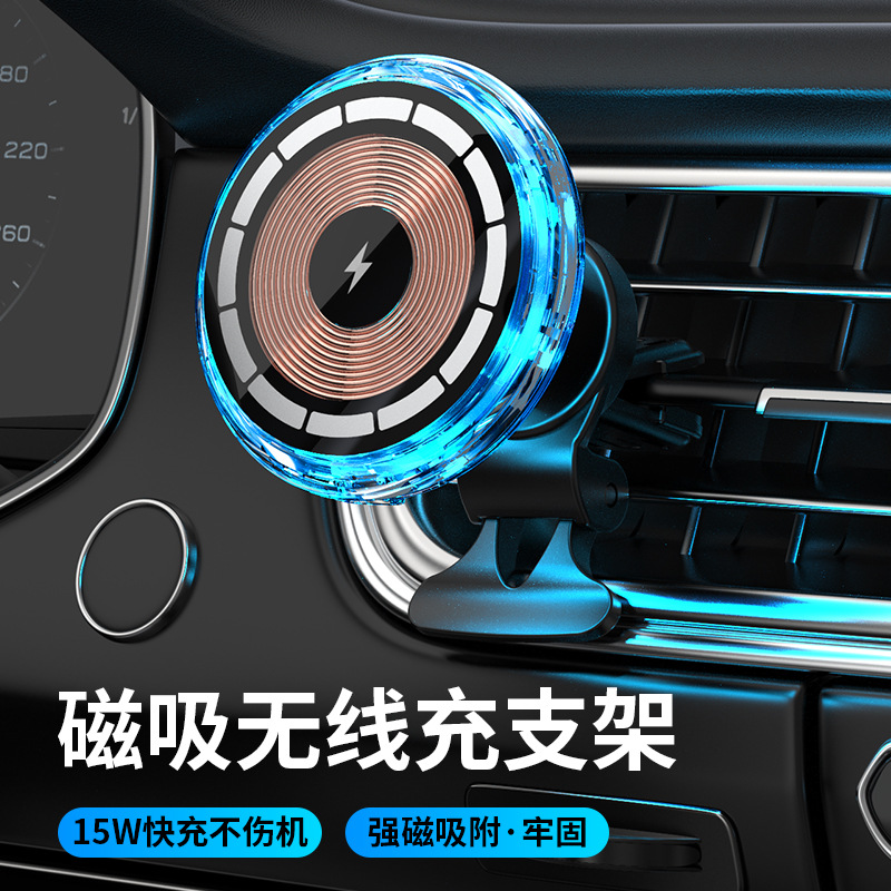 抖音好物2023无线充电磁吸无线充适用于苹果手机RGB发光车载无线