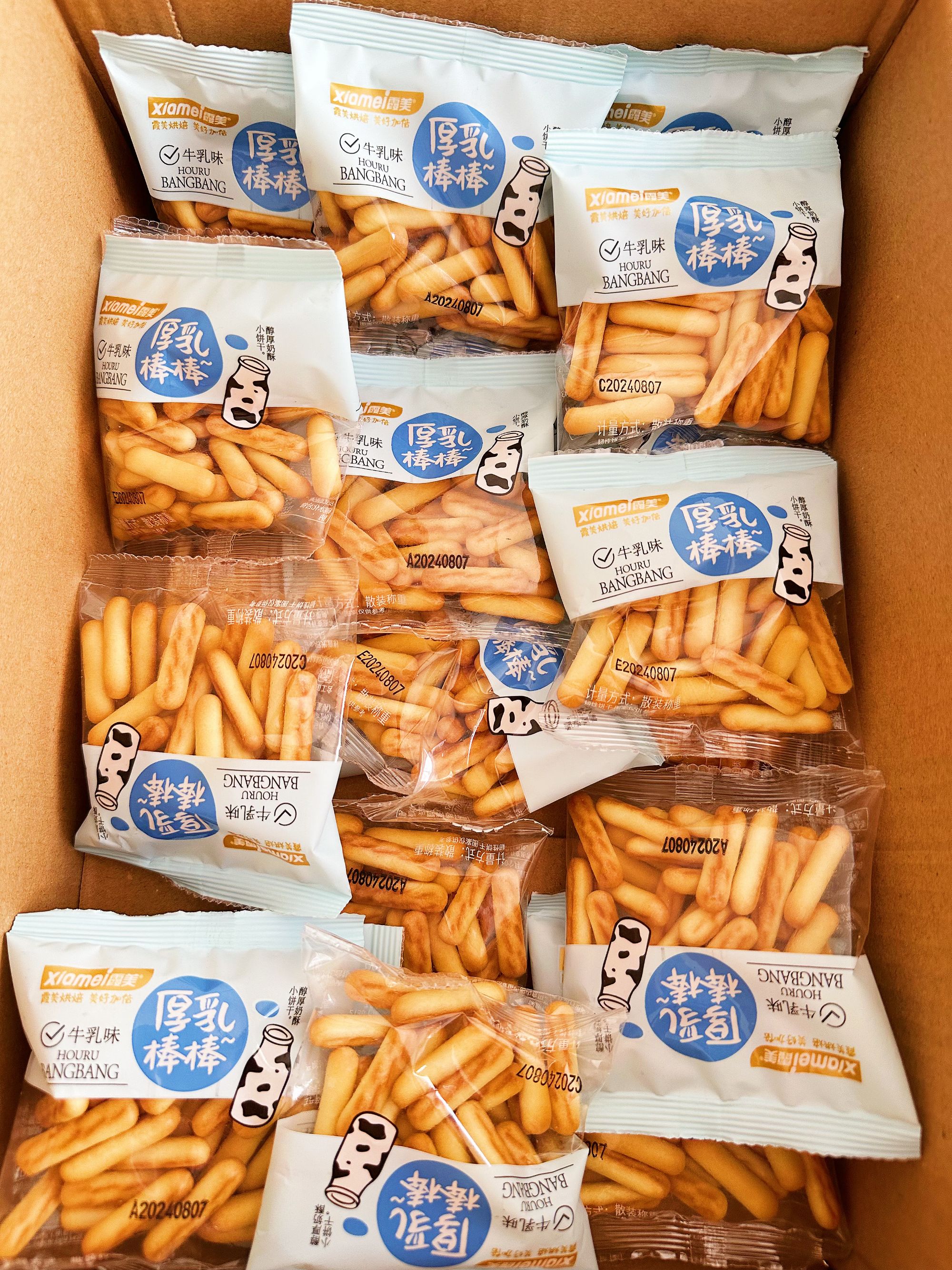 【整箱15包】厚乳棒棒饼干拇指手指饼干牛乳味饼干营养健康早餐零食