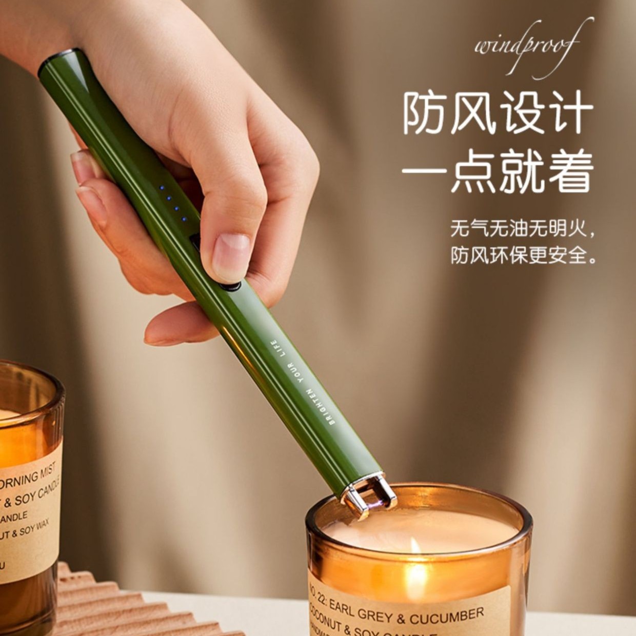 香薰蜡烛专用点火器电子脉冲充电款点火棒打火机长手柄艾灸点火枪