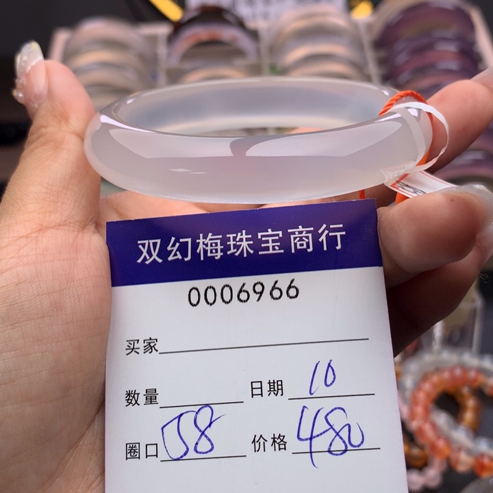 玛瑙/玉髓手镯未镶嵌6966