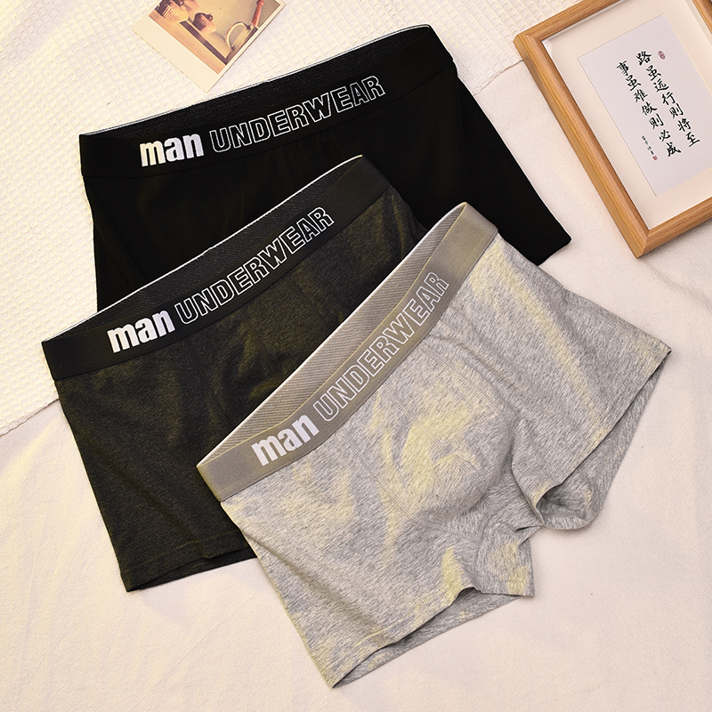 LRDFOD男士内裤棉质高端潮流轻奢舒适透气四角裤青年男款礼盒装
