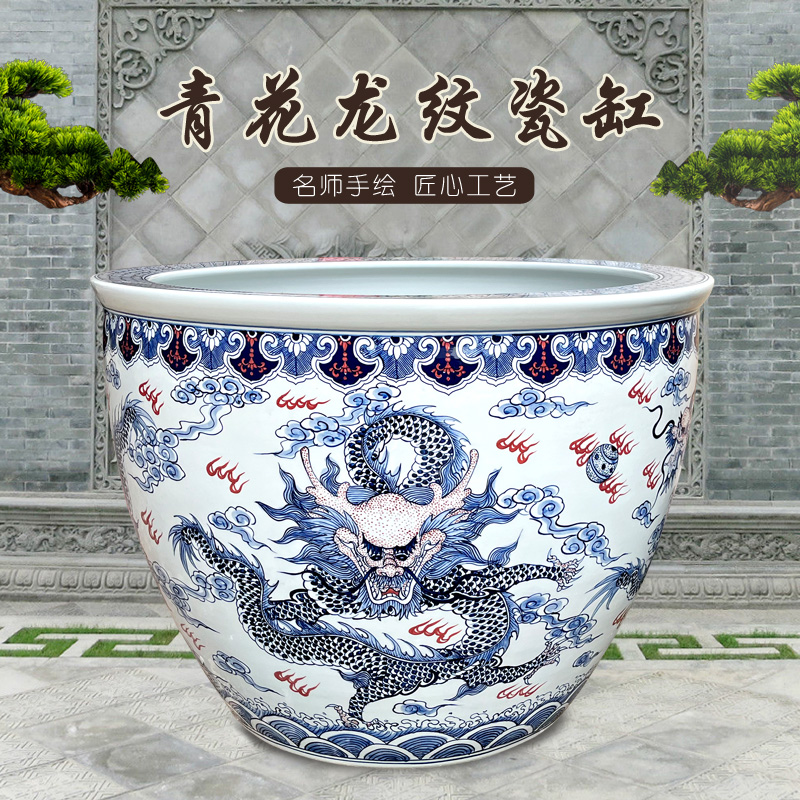 陶瓷大缸手绘青花龙纹养鱼水缸家用客厅睡莲荷花盆庭院门海锦鲤缸