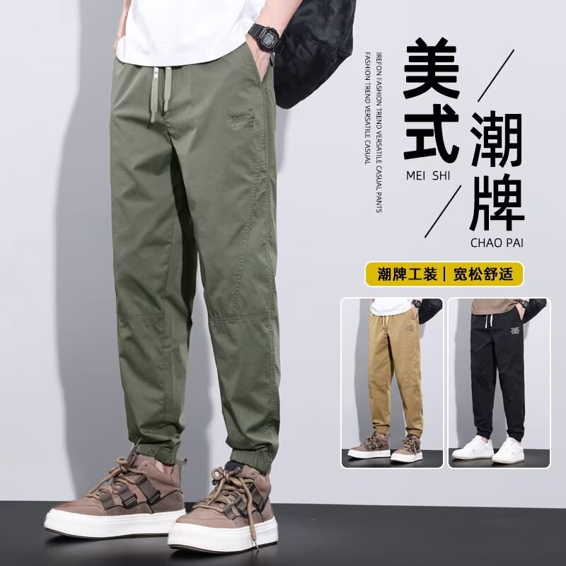男士冰丝休闲裤夏季薄款宽松束脚哈伦显瘦百搭弹力速干工装裤男款