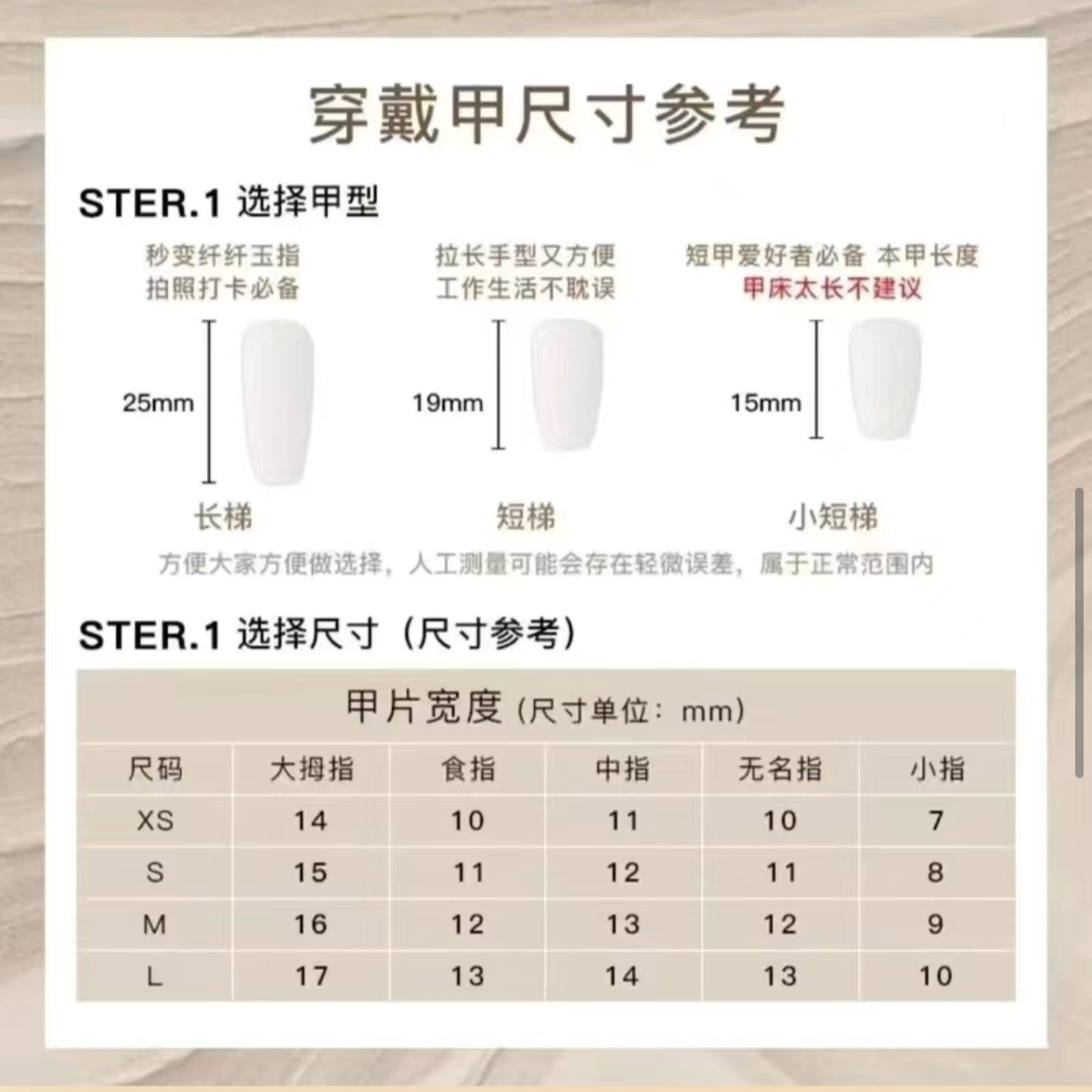 精品纯手工制作穿戴甲