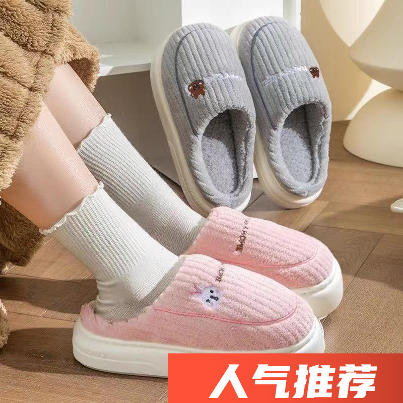 保暖防滑毛毛拖情侣时尚热销厚底秋冬季女加厚舒适加绒新款棉拖鞋