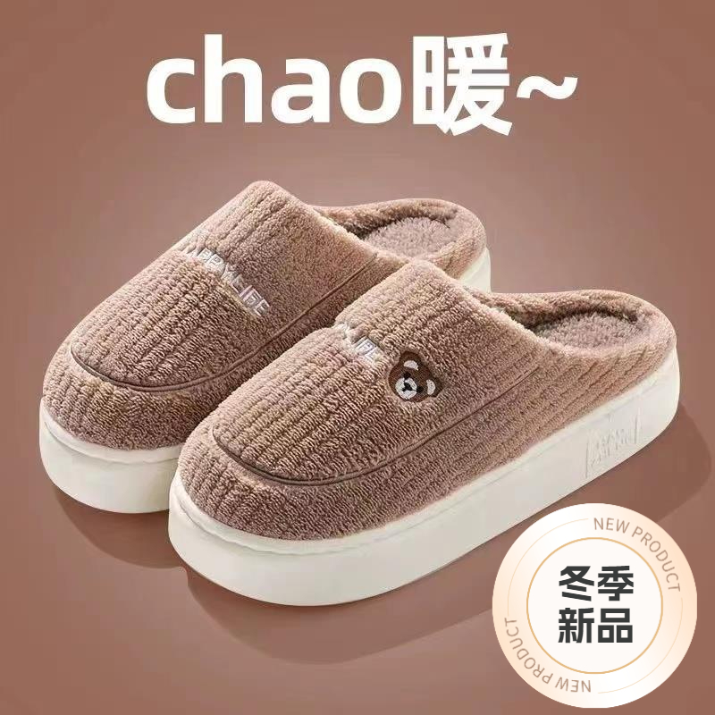 2023年冬季室内情侣款新款女棉拖鞋加绒男加厚款保暖防滑手工拖鞋