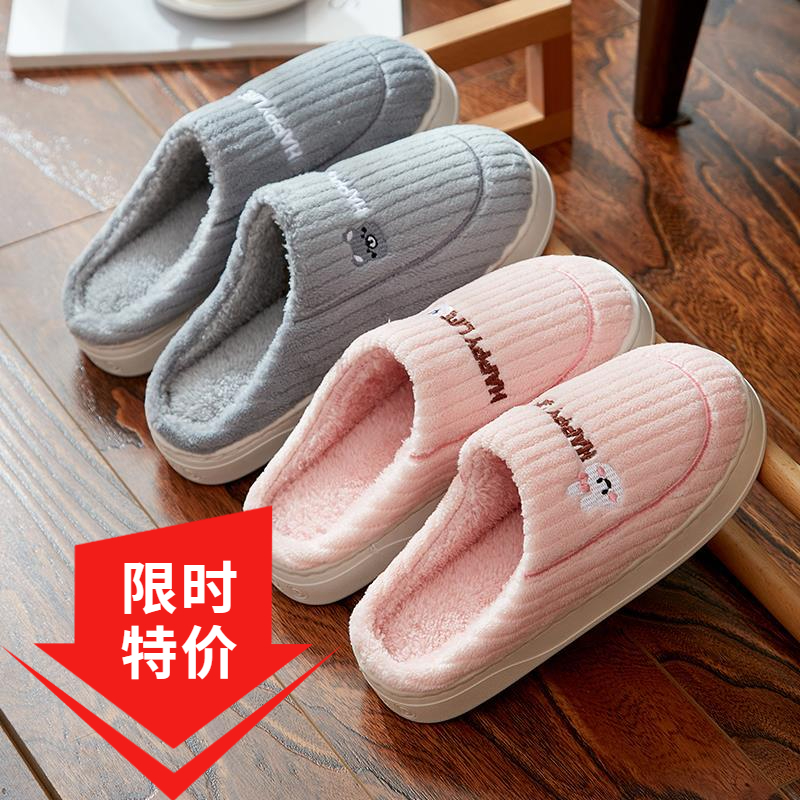 棉拖鞋情侣款冬季加厚保暖女室内居家厚底防滑新款加绒2023年舒适
