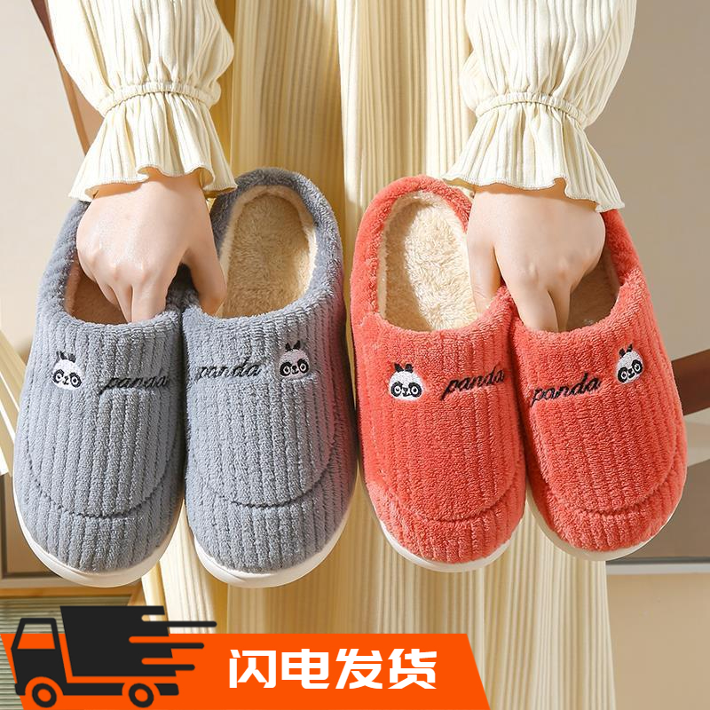 加绒秋冬季棉拖鞋加厚毛毛拖情侣时尚舒适居家保暖防滑卡通厚底女