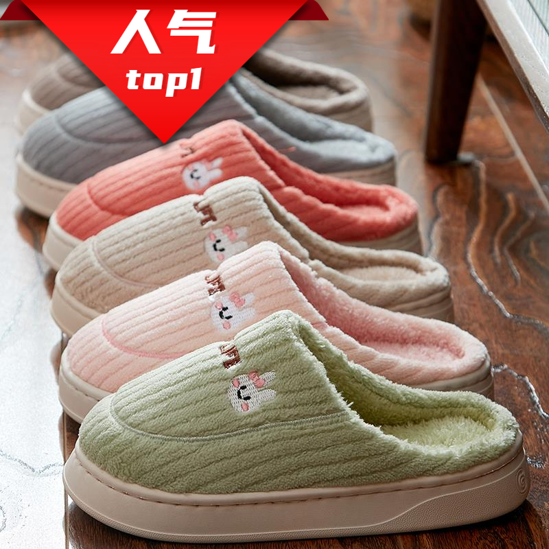 冬季保暖2023年情侣款室内舒适加绒居家秋冬女棉拖鞋新款加厚防滑
