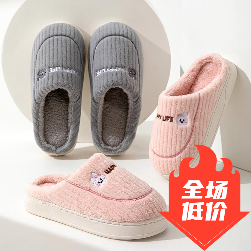 新款室内居家厚底舒适加绒女2023年保暖防滑棉拖鞋情侣款冬季加厚