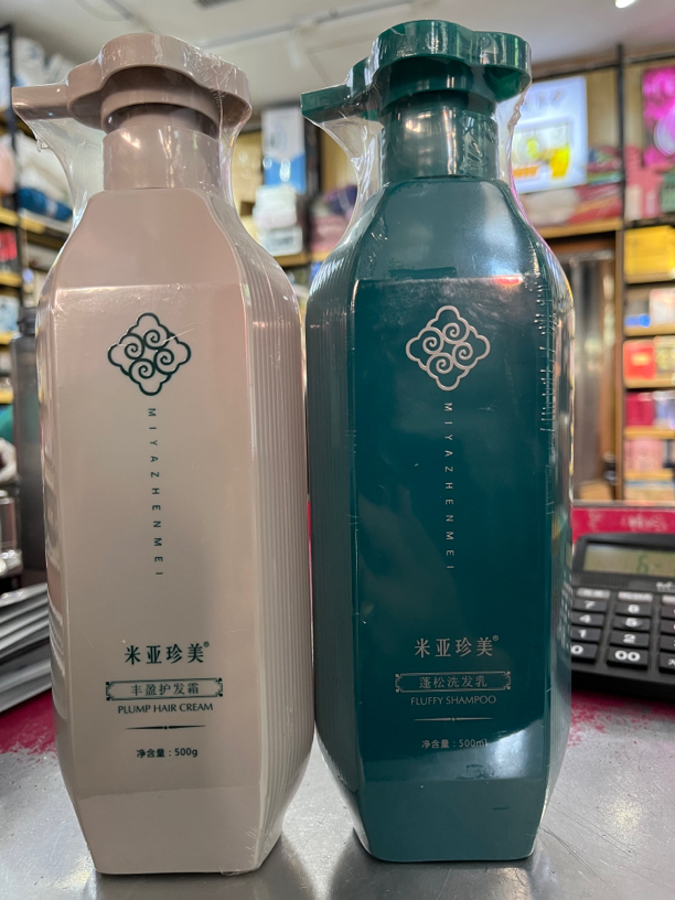 米亚珍美洗发水➕护发素