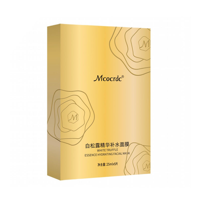 白松露精华补水面膜拍1发10盒