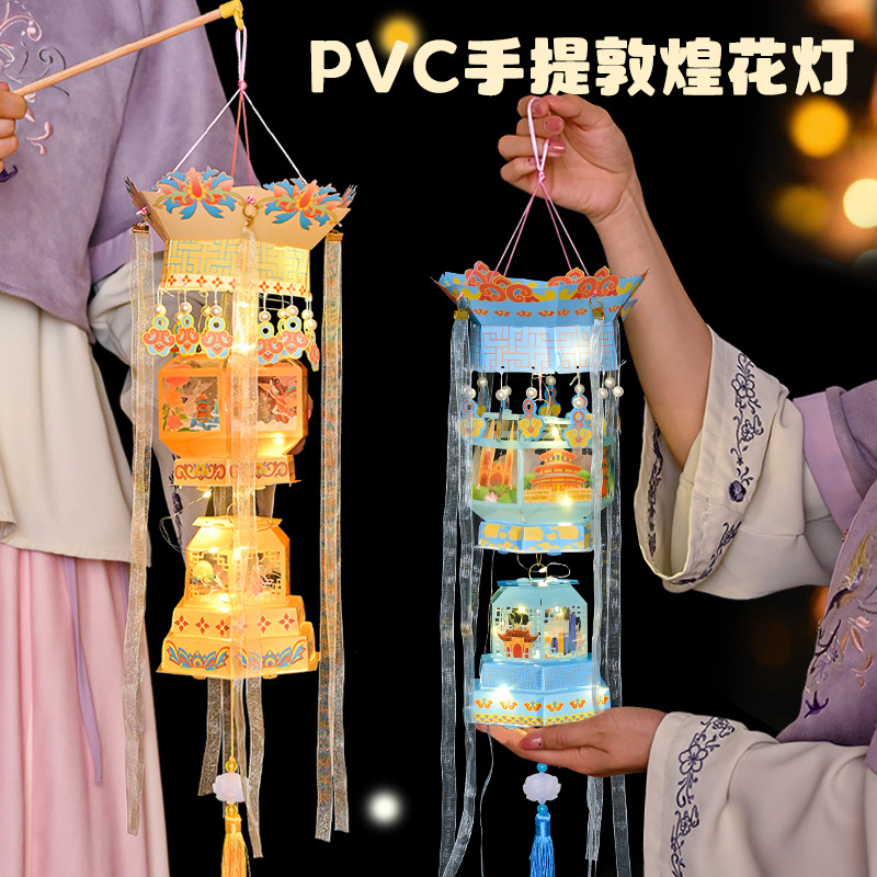 新年春节元旦盒子灯古风串串灯儿童手工diy制作材料花灯国潮灯笼