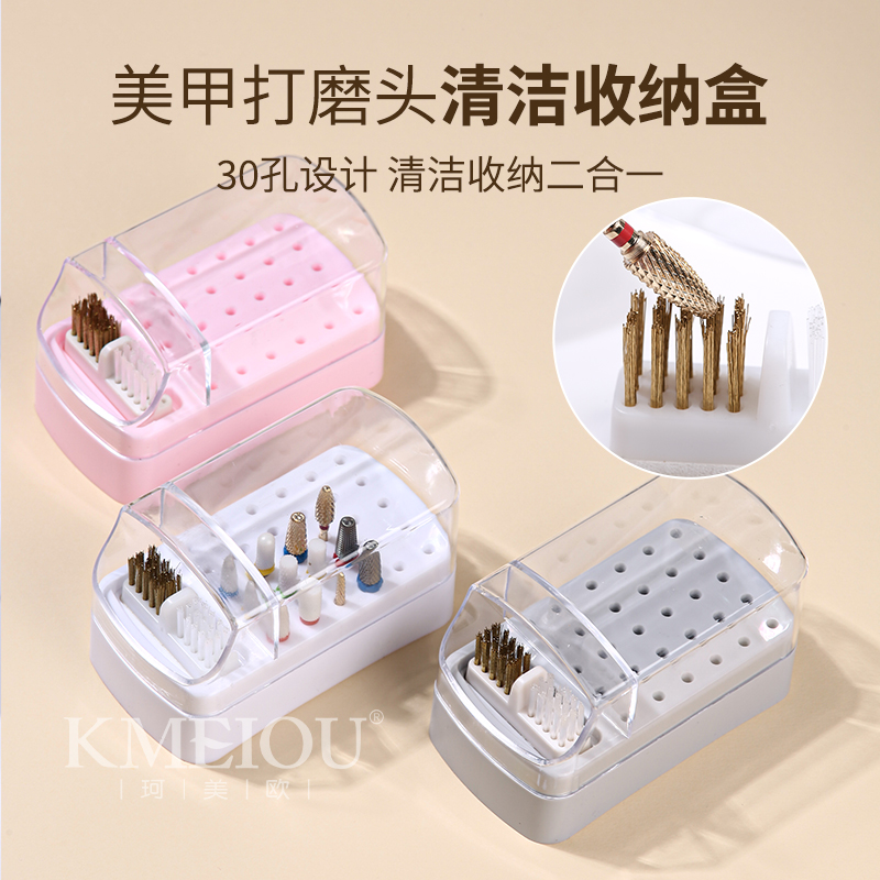 打磨头收纳盒带清洁刷美甲陶瓷磨头30孔钨钢打磨头钻头桌面展示盒