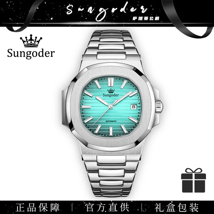 Sungoder/萨提亚轻奢防水高端鹦鹉螺系列男士全自动机械表9907