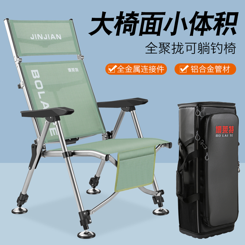 2024新款户外钓鱼椅可折叠椅全折叠椅简易便捷多功能全地形筏钓椅