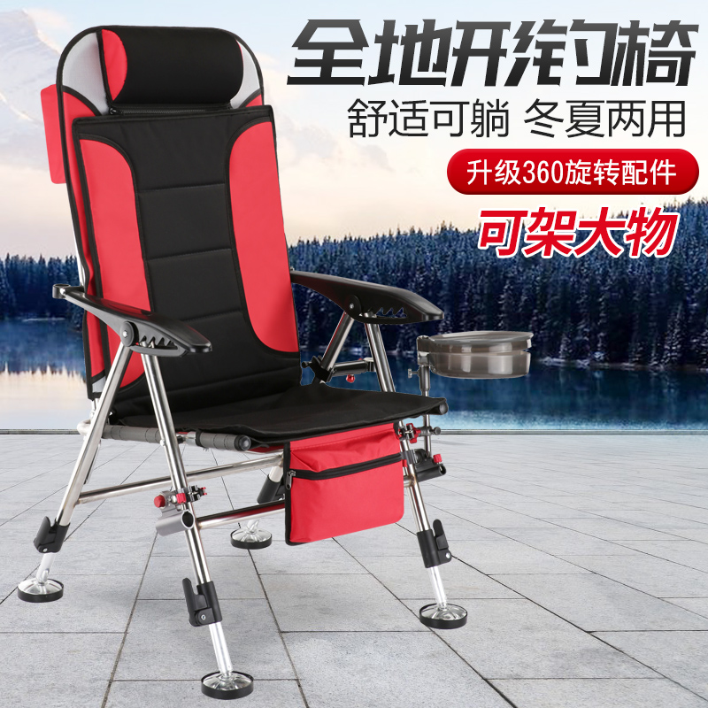 不锈钢欧式钓鱼椅子可躺钓椅多功能折叠钓鱼椅全地形欧式钓鱼座椅