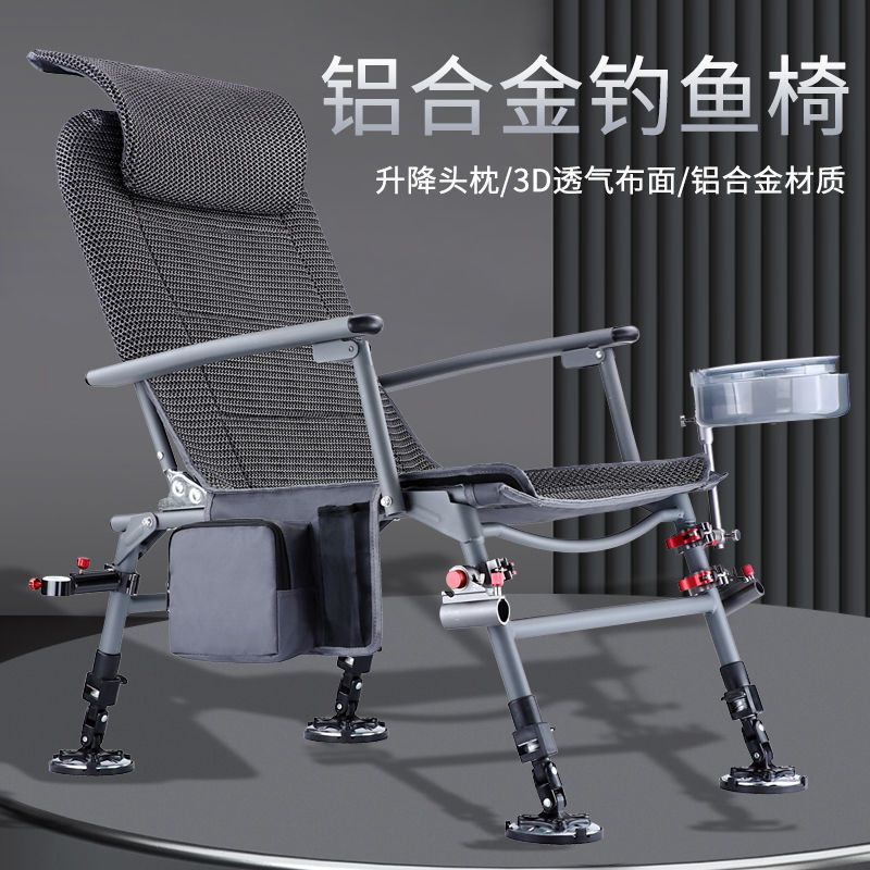 新款欧式钓椅野钓鱼椅子折叠可躺小全地形超轻便携多功能筏钓座椅